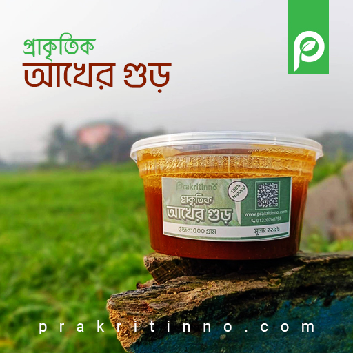 প্রাকৃতিক আখের ঝোলা গুড় -1kg