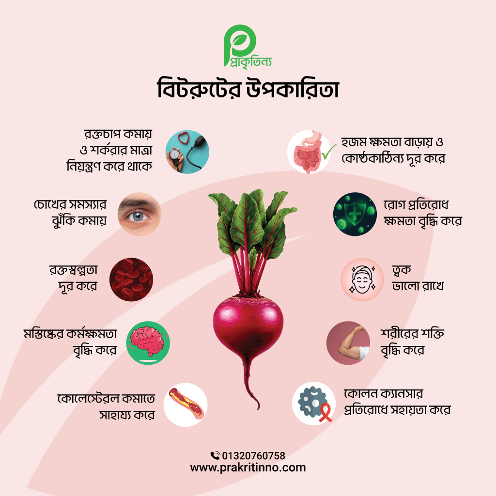 beetroot, betroot, prakritinno, organic,