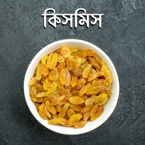 benefits of dry frouits, drifood, drifrouit, kismis